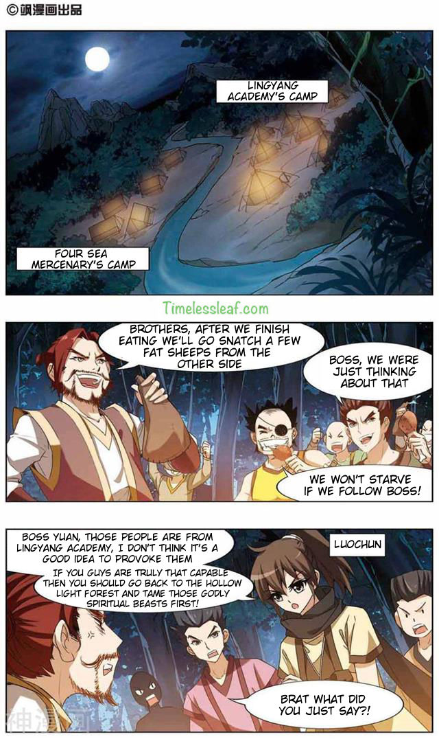 Feng Ni Tian Xia Chapter 68.1 1